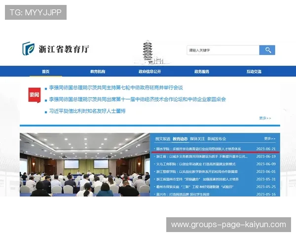 中超青训人才评价体系建设与应用探索