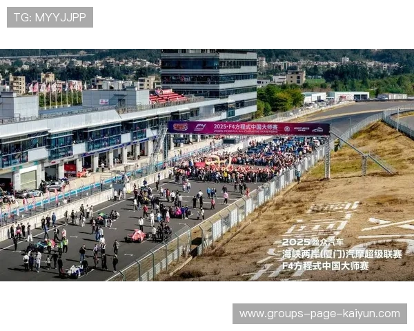 F1赛事城市节庆活动成为吸引游客的新亮点