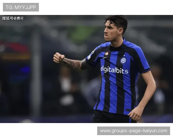 国米巴斯托尼长传分配训练的突破，让你的传球更精准