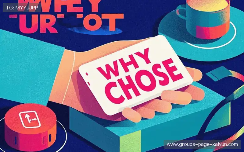 为什么选择我们